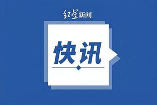 beplay官网入口app截图3